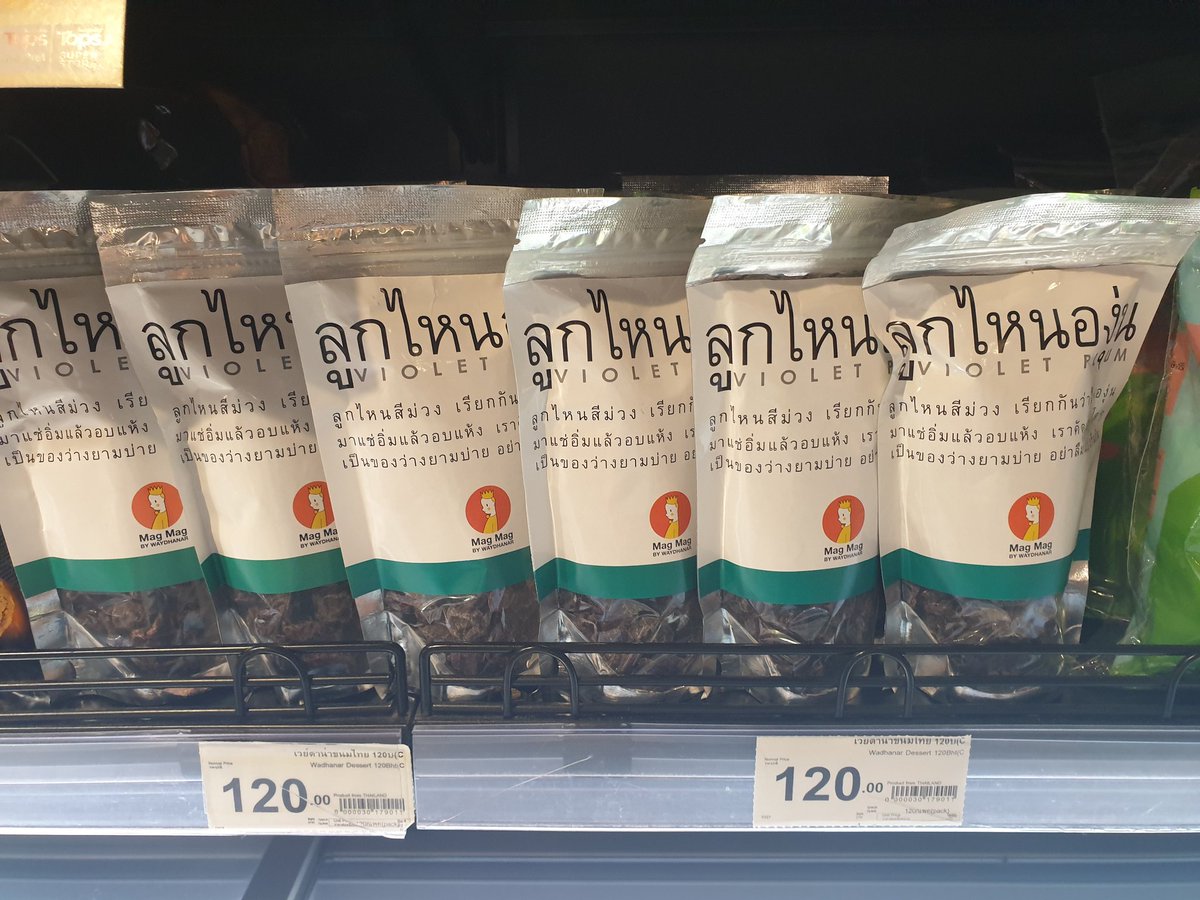 คมศักดิ์ แอดดัมส์ tweet media