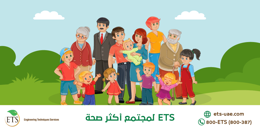etsuae's tweet image. تسعى ETS للمساهمة ببناء مجتمع صحي ونظيف من خلال عملها في مكافحة الآفات واعتمادها على تقنيات وأجهزة صديقة للبيئة.
للتواصل مع خبرائنا الرجاء الاتصال على الرقم التالي:
(800-387)
أو زيارة موقعنا الإلكتروني:
ets-uae.com/freecheck/flies
#مكافحة_الحشرات
#مكافحة_الذباب