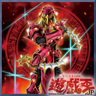 トレンド一覧 Trendysearch 遊戯王