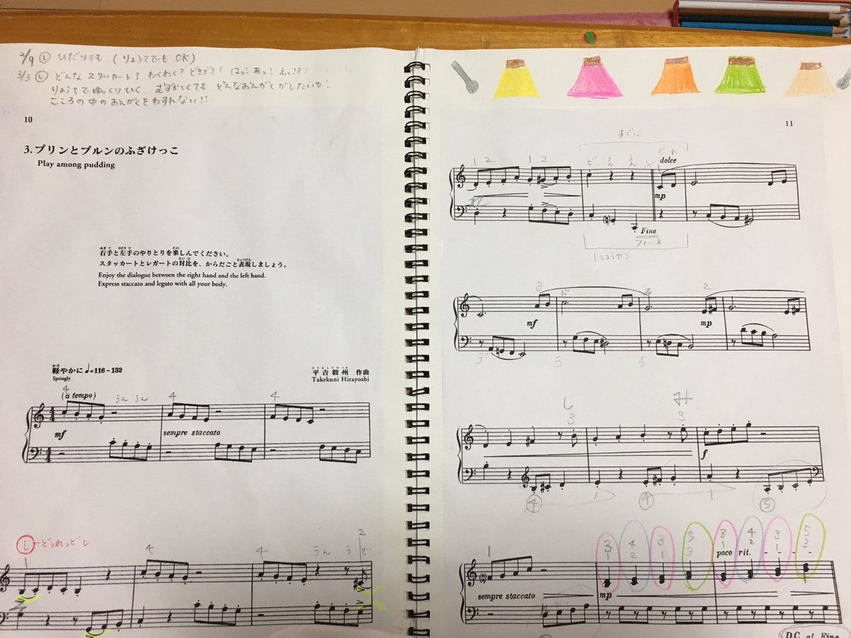 Uzivatel 五田碧 Midori Itsuda Na Twitteru おきゃわな生徒の楽譜です 年中でピアノをはじめて今1年生の 私にとってもはじめての門下生 30分ソルフェ 30分ピアノの1時間を集中できる頑張り屋さんです 1 2枚目は夏のコンクールで弾いた曲で 3枚目は来週の