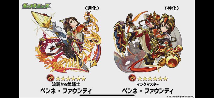 モンストニュース 高画質 のtwitterイラスト検索結果 古い順 モンストニュース 高画質 のtwitterイラスト検索結果 古い順