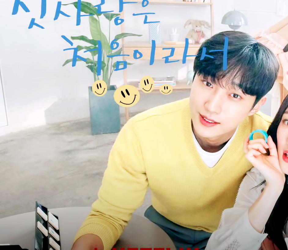letB1A4fly's tweet photo. #내안의진영 D-2 #첫사랑은처음이라서 https://t.co/tHl8PmXghQ