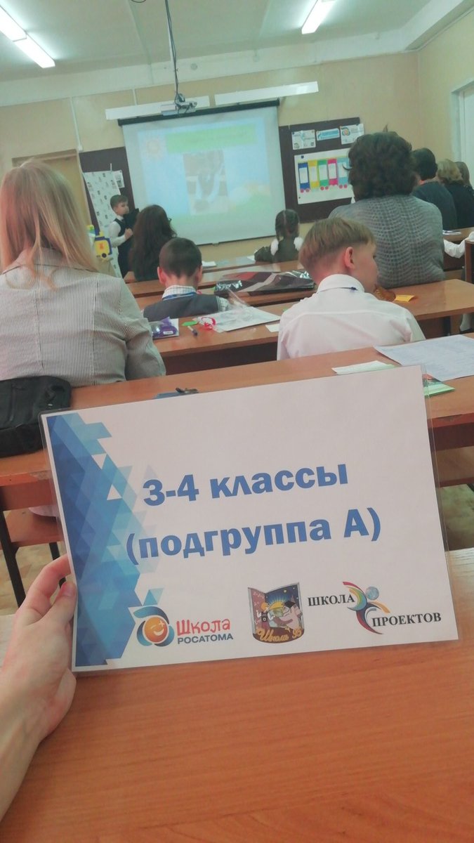 your_queen_99's tweet photo. В самом разгаре🔥❤️
#ШколаПроектов
#ШколаРосатома
#school95 https://t.co/UnjwuzJzom