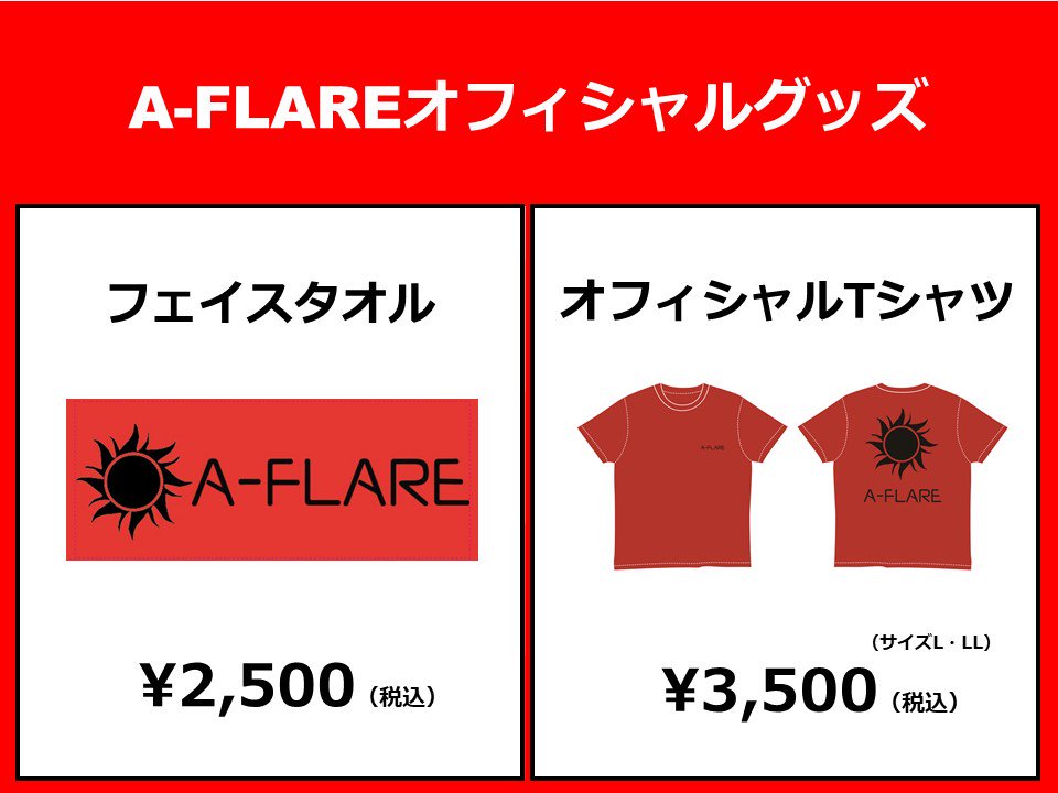 AFLARE_OFFICIAL's tweet photo. いよいよ2日後に迫ったA-FLARE2ndワンマンライブ！
もうチケット��GETしてますか？？

先出ししてますが、今回はSUNRISEとは違った新曲3曲を引っさげて皆様の前に登場します！！

そして！今回はBLUE RISINGということもありブルーのタオルをご用意しております！ライブ前にGETしちゃてくださいね👍 https://t.co/Sh78op2GkD