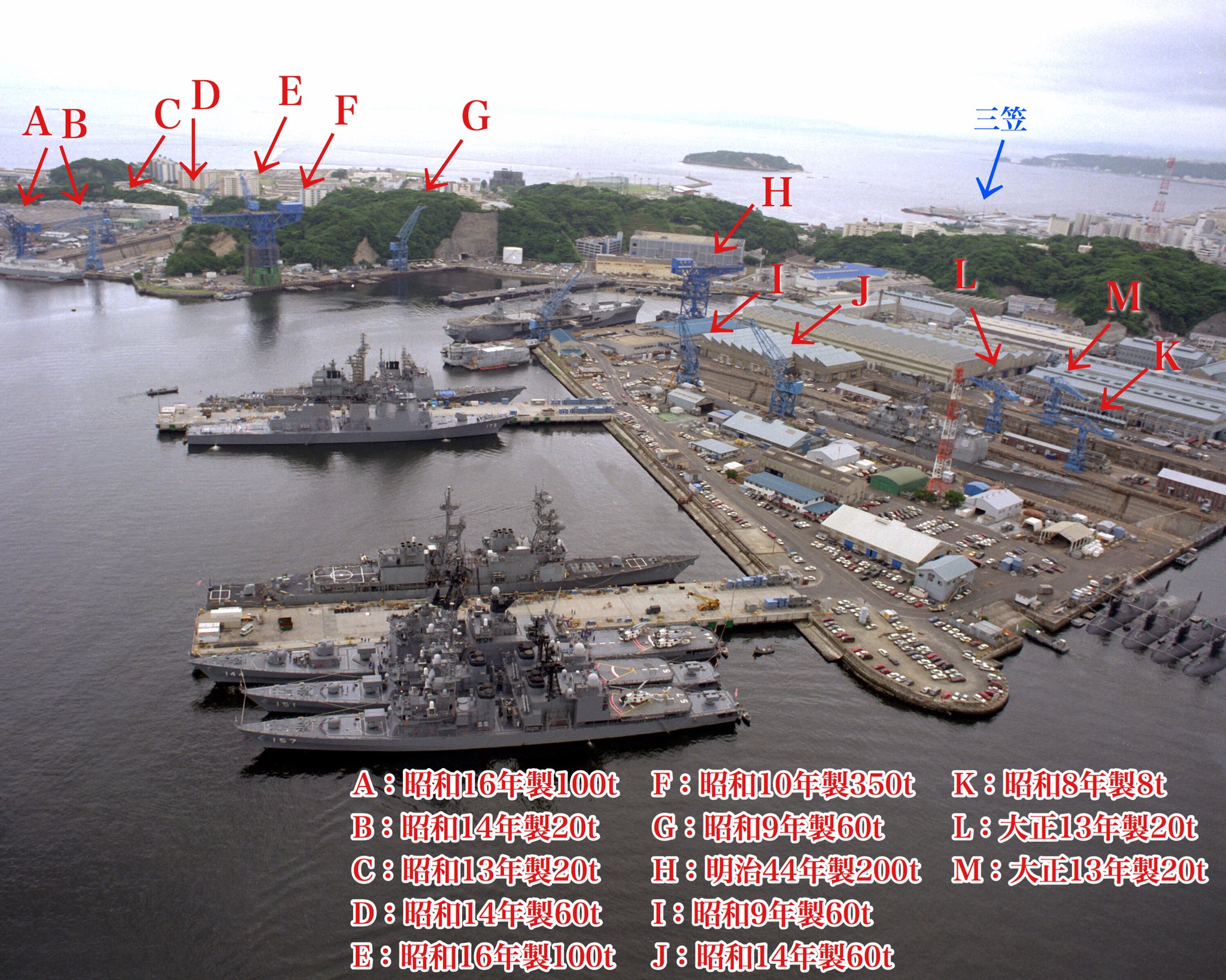 横須賀海軍工廠 勤贖バッジ