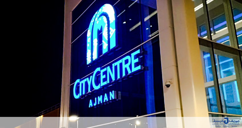 JosephGroup_DXB's tweet photo. Keeping in line with its Brand guildlines, illuminated #externalsignage was customized for @CityCtrAjman by Joseph Advertisers.
Visit https://t.co/IzfFpKU3xr or call +97148803433 to enquire.
#externalsigns #mallsigns #illuminatedsigns #signage #josephadvertisers #josephgroup https://t.co/yVES2TbkCn