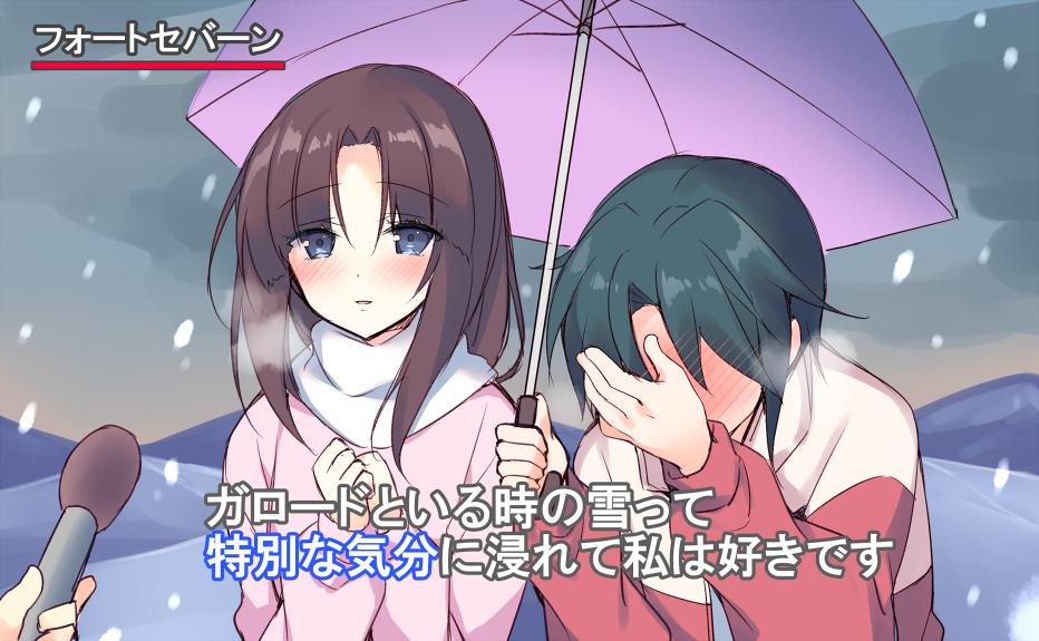 空維深夜🍀連載中 tweet media