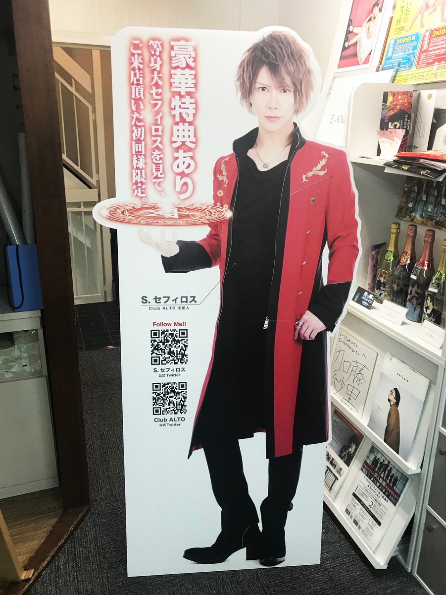 E_ANDesign_info's tweet photo. ■等身大パネル
「あなた自身」が広告塔

・1人用 26,100円
高さ178cm×横幅86cm以内

それ以上の特大サイズもあり！
価格は「撮影レタッチ混み」♪
※大好評ですのでご注文はお早めに！
.
#大阪 #大阪ミナミ #design #デザイン #デザイン会社 #全身パネル #等身大パネル https://t.co/3Dkz9NQ3dQ