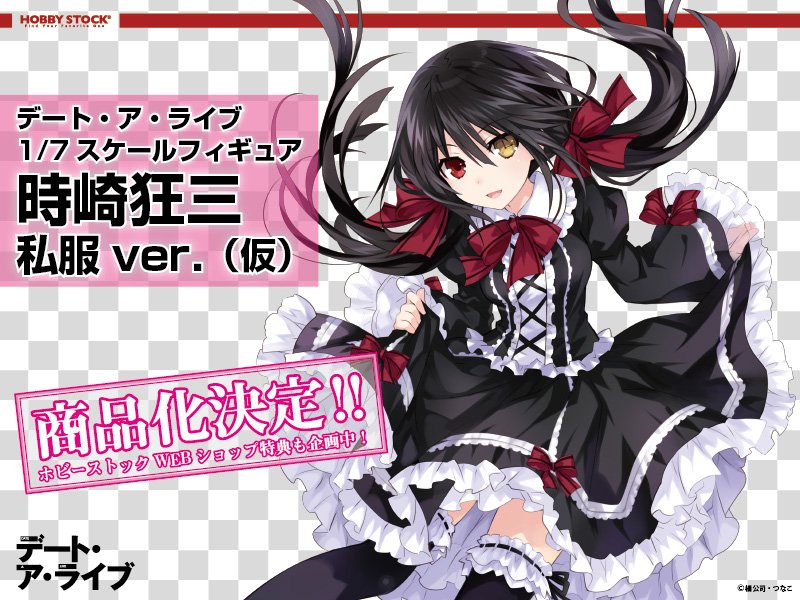 情報】HobbyStock《約會大作戰》夜刀神十香反轉ver. &時崎狂三便服ver