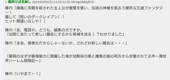 檀 黎 斗さん の最近のツイート 1 Whotwi グラフィカルtwitter分析 檀 黎 斗さん の最近のツイート 1 Whotwi グラフィカルtwitter分析