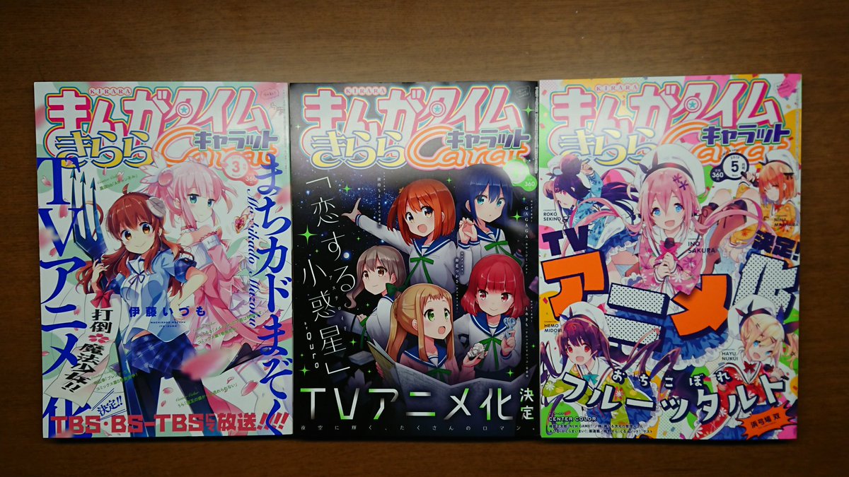 19年を振り返る おたく関連編 くろさんのブログ