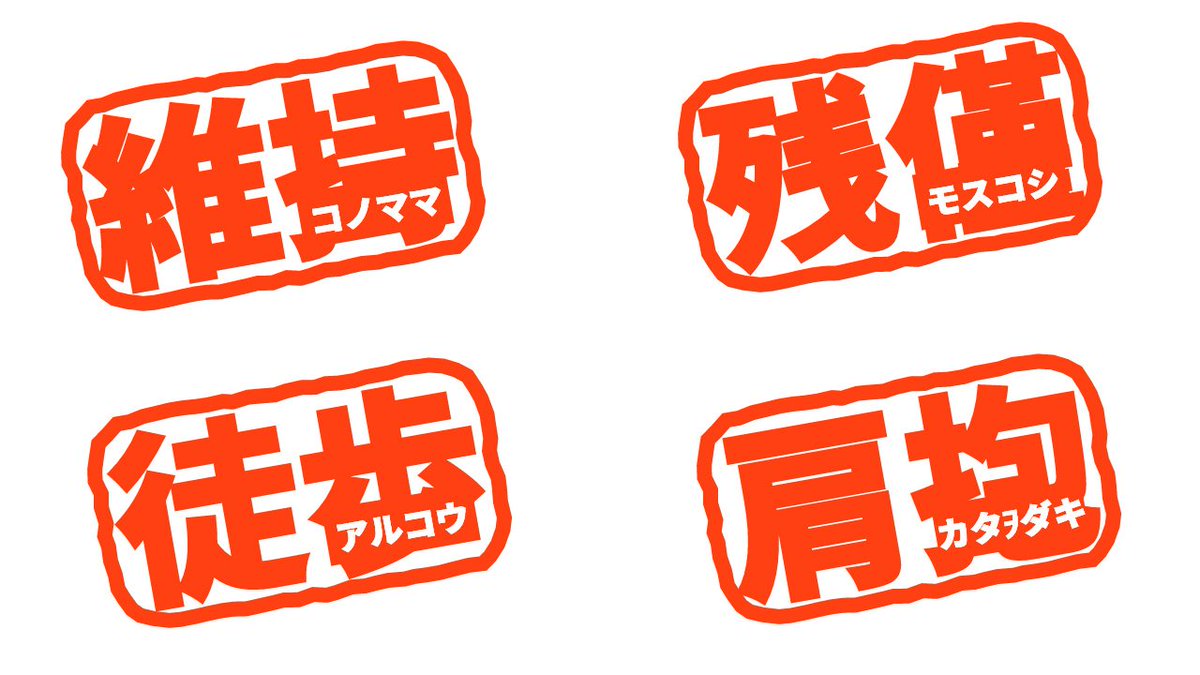 渇いた叫びまとめ 渇いた叫びまとめ