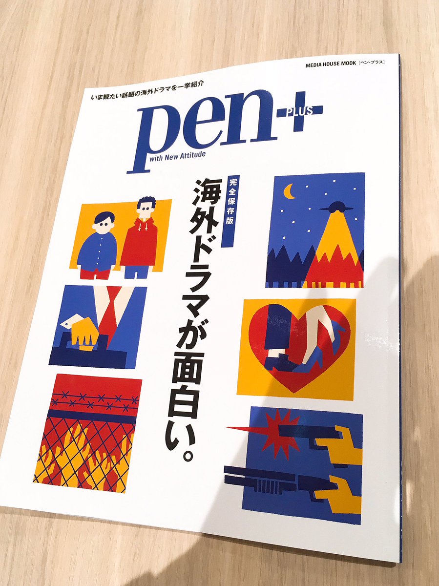 スゴイ‼️載ってるッ‼️‼️‼️ 