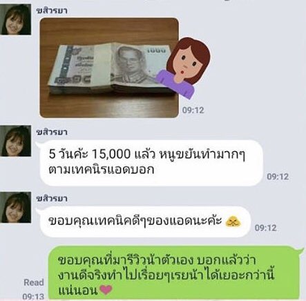 ส่งต่อสิ่งของ💫 tweet media