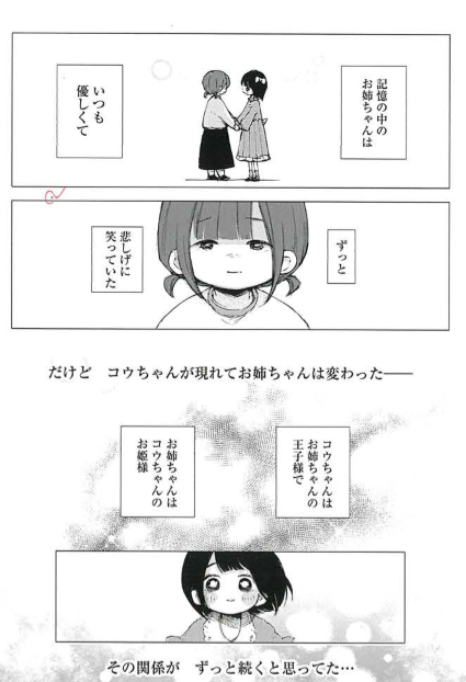 死ぬときはまばゆく、マンガUPで
10話（前）、先読み分１０話（後）公開されています。
こちらから１話目読めます、お暇なときにでも..よろしくお願いします
 