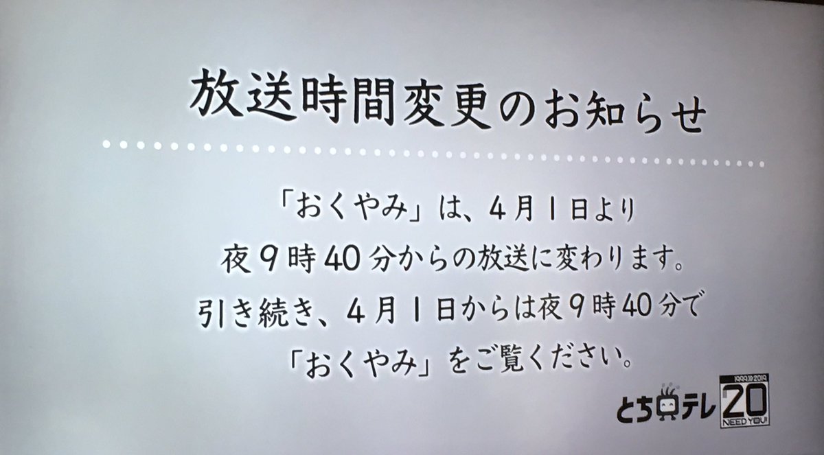 栃木 おくやみ 栃木 お悔やみ情報