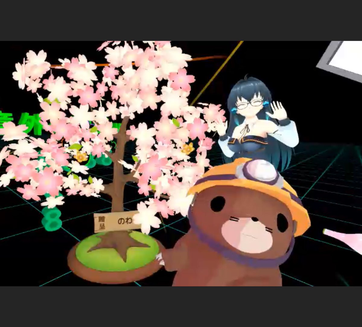 あいえるちゃんねる