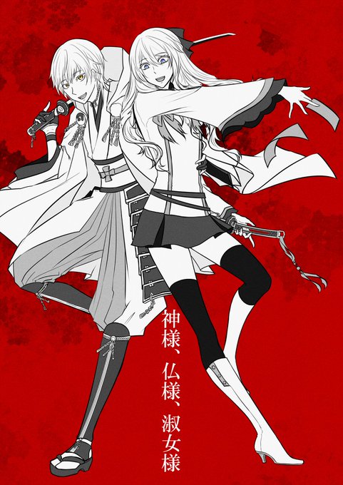 創作審神者 を含むマンガ一覧 リツイート順 ツイコミ 仮 創作審神者 を含むマンガ一覧 リツイート順 ツイコミ 仮