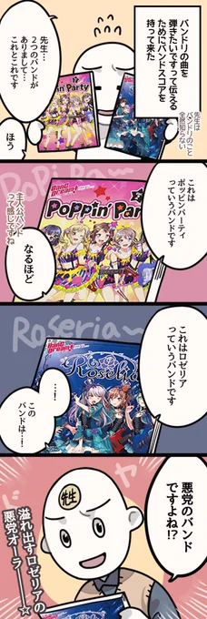 今年からギター教室に通い始めました。 