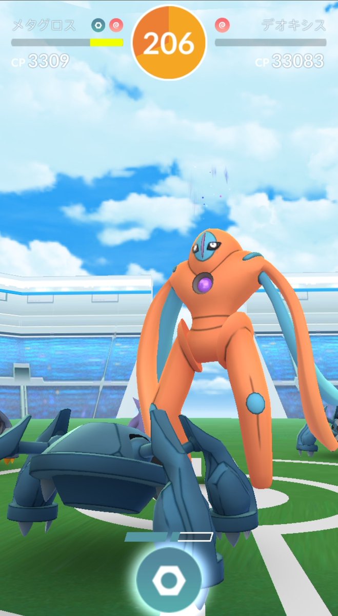 まっさん Ren デオキシス ディフェンスフォルム 初日get ポケモンgo デオキシス