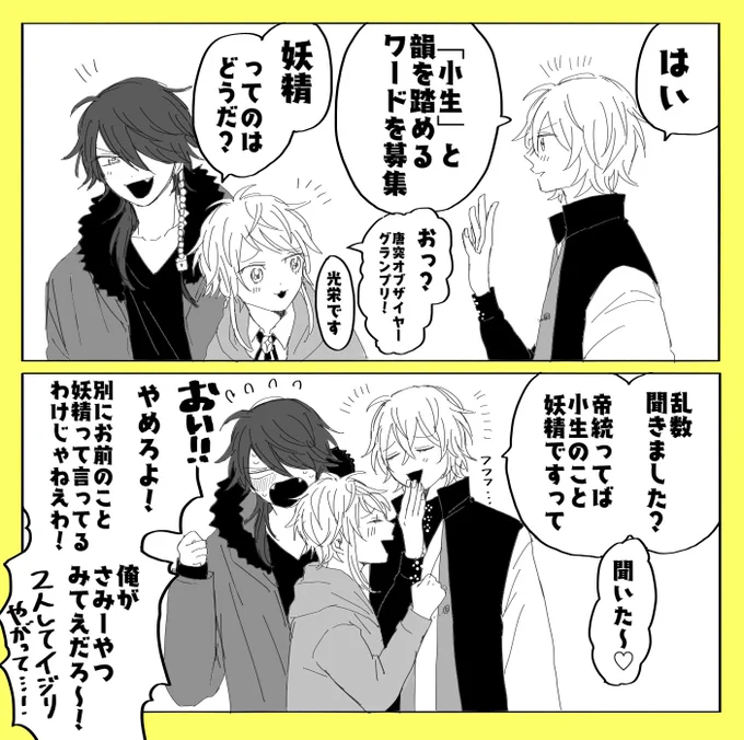 小生… 
