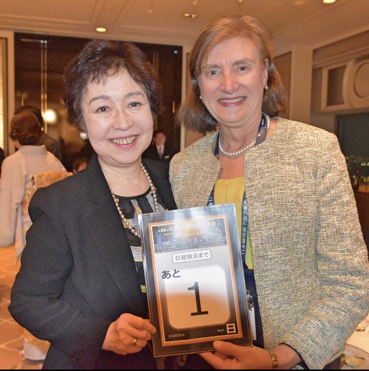 カウントダウンシリーズ 学術集会まで19