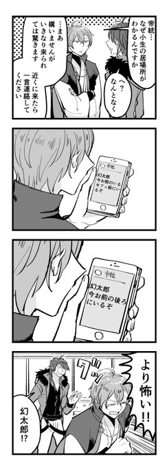 帝幻 72② 