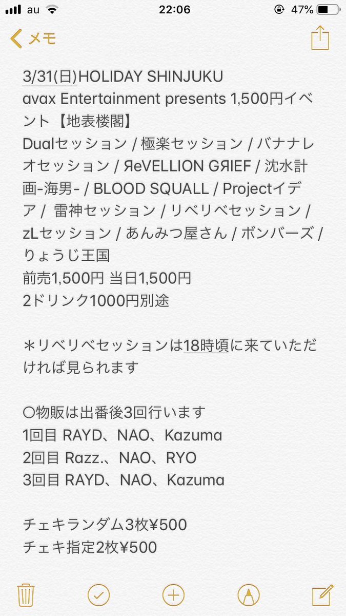 6strings_ryo's tweet photo. リベリべセッション

セットリスト
RISKY DOLL
Memory
X-Ray
DESIRE
(全曲オリジナル)

#V系好きな人RT #バンギャさんギャ男さんと繋がりたい #1ミリでもいいと���ったらRT #雰囲気嫌いじゃないよってひとRT #いろんな人と繋がりたい #セッション #地表楼閣 #ヴィジュアル系 #V系 #拡散希望RT https://t.co/3mI5H7suMh