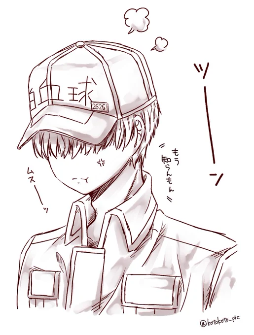この辺の26さんがあの低音足りてるボイスで喋ってんのか…って思うと自分で描いといてあれだけど笑う 