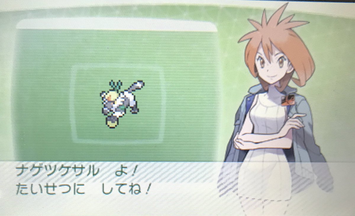 ポケモンバンク