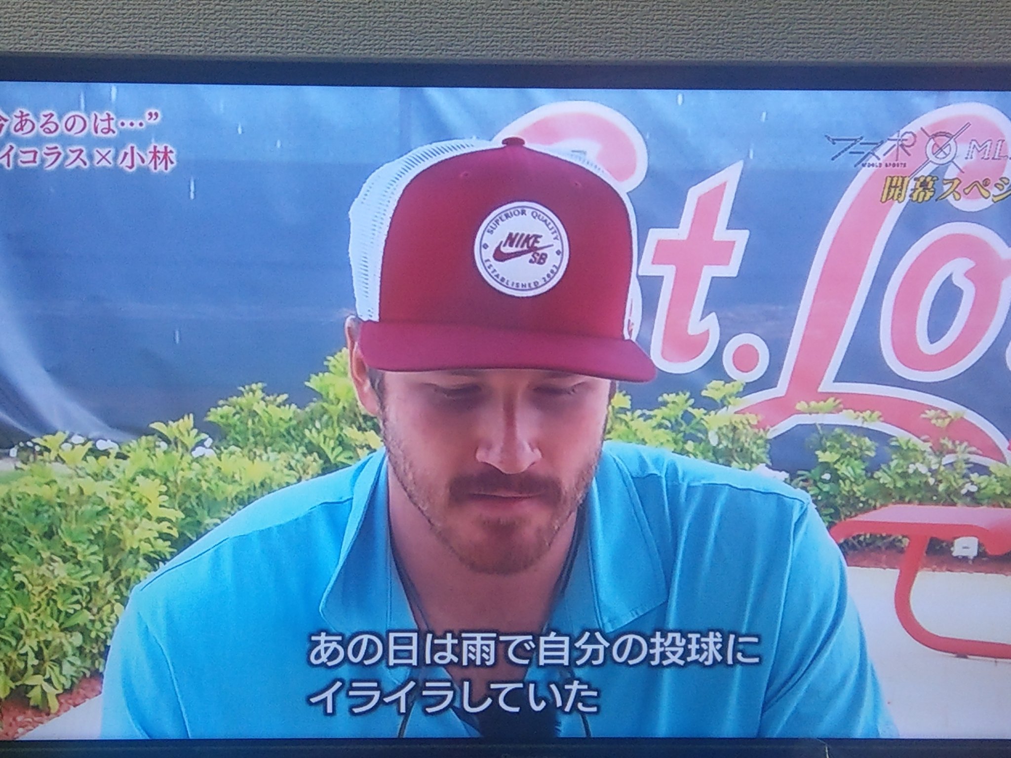 しずくねこ A Twitter 小林ほどの努力家にそう言ってもらえるなんて嬉しい 小林 あのときは怒ってごめん 君と菅野はメジャーで十分活躍できる アメリカで再会出来るかもしれないね 開幕直前にこんな力強いエールありがとう マイコラス Https T Co Sg844inby0