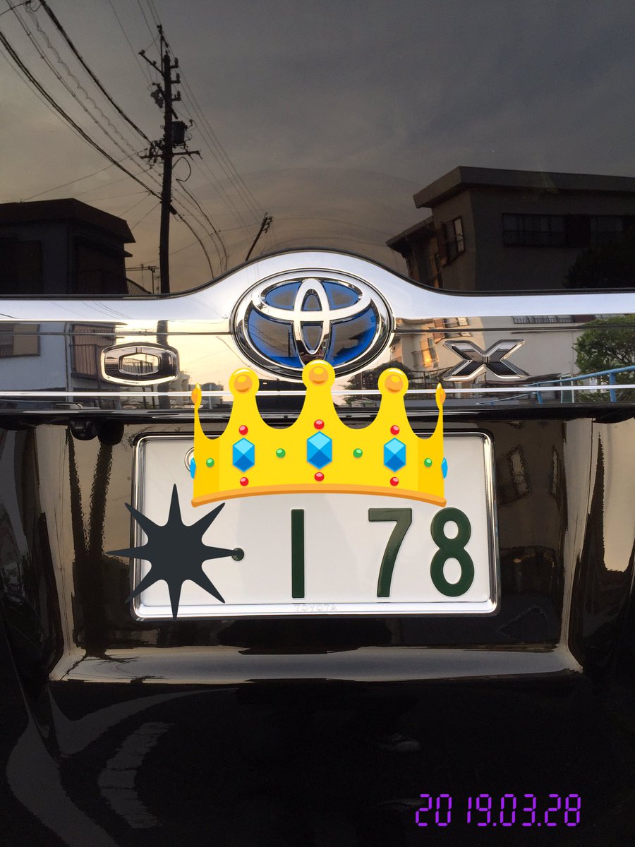 fujimoto178's tweet photo. 今日は178号の納車やったぁ！😄🤘
六曜の大安と二直の納が重なる
非常に縁起が良い日みたい🤔
今年はこの車でLIVEに行くぞぅ
🎤🎸☆♬ https://t.co/M89ywGTHRl