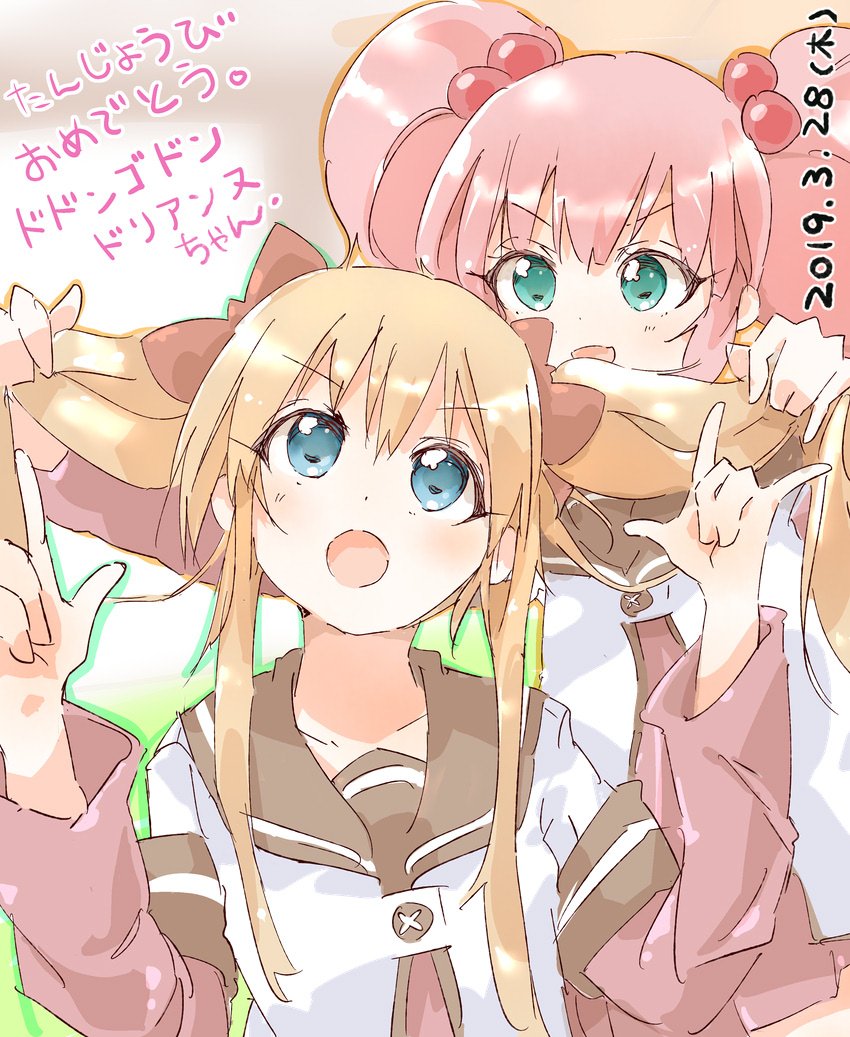 ドドンゴドンドリアンヌ生誕祭 Recherche Sur Twitter ドドンゴドンドリアンヌ生誕祭 Recherche Sur Twitter