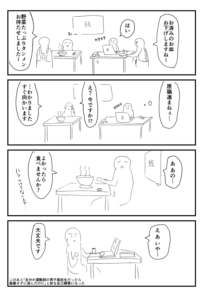 日記です 