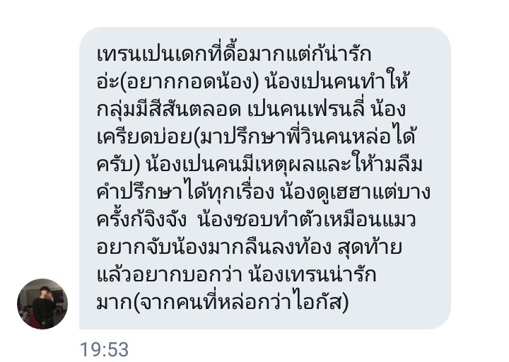 INTREND tweet media