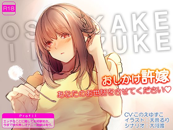 天音るりのtwitterイラスト検索結果 古い順