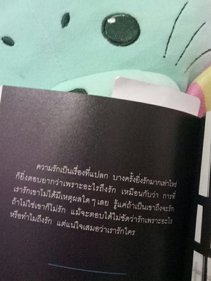 ไม่รู้ดิ💔 tweet media