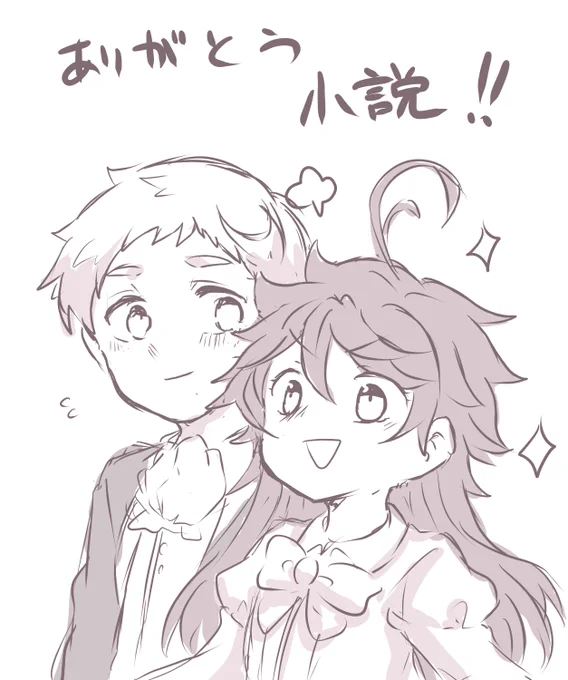 ノマエマ 