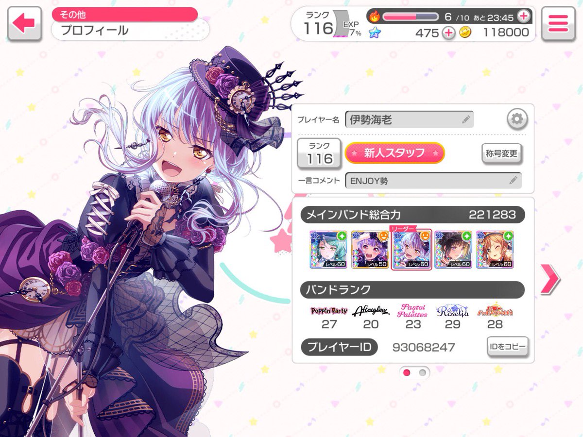 Generation_910 tweet picture