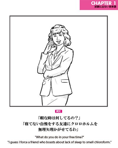 出ない順 試験に出ない英単語 Nise Toeic 19年03月 Twilog 出ない順 試験に出ない英単語 Nise Toeic 19年03月 Twilog