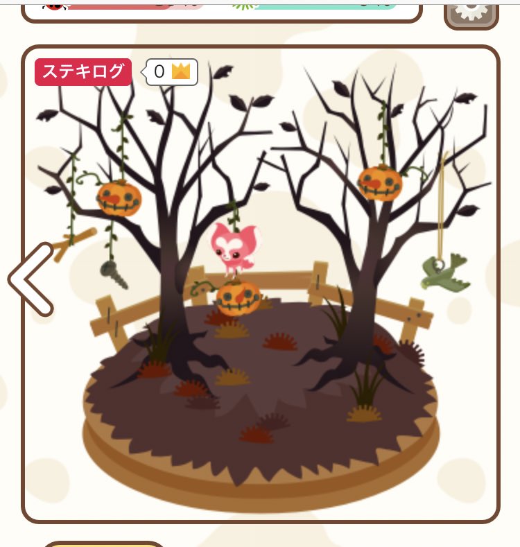 うわーい 