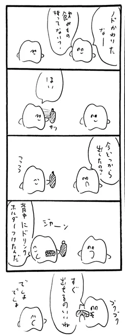 あると便利 