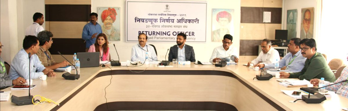 InfoRaigad's tweet photo. Expenditure Observer Nilank Kumar, IRS took review today of  various actions taken by squads #RaigadElection @CEO_Maharashtra @ElectionRaigad @CollectorRaigad https://t.co/pLo48UtcRO