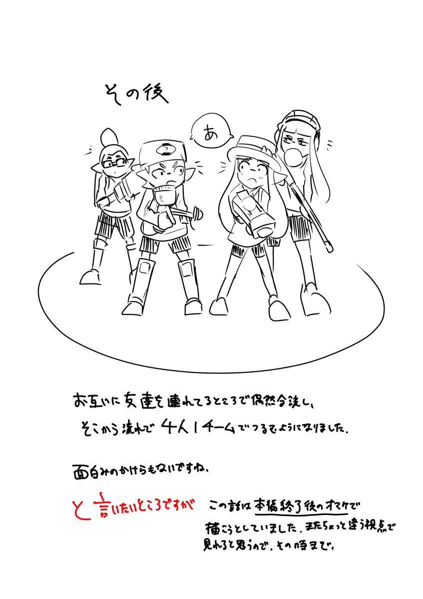 新しく質問をいただきました。ありがとうございます! 