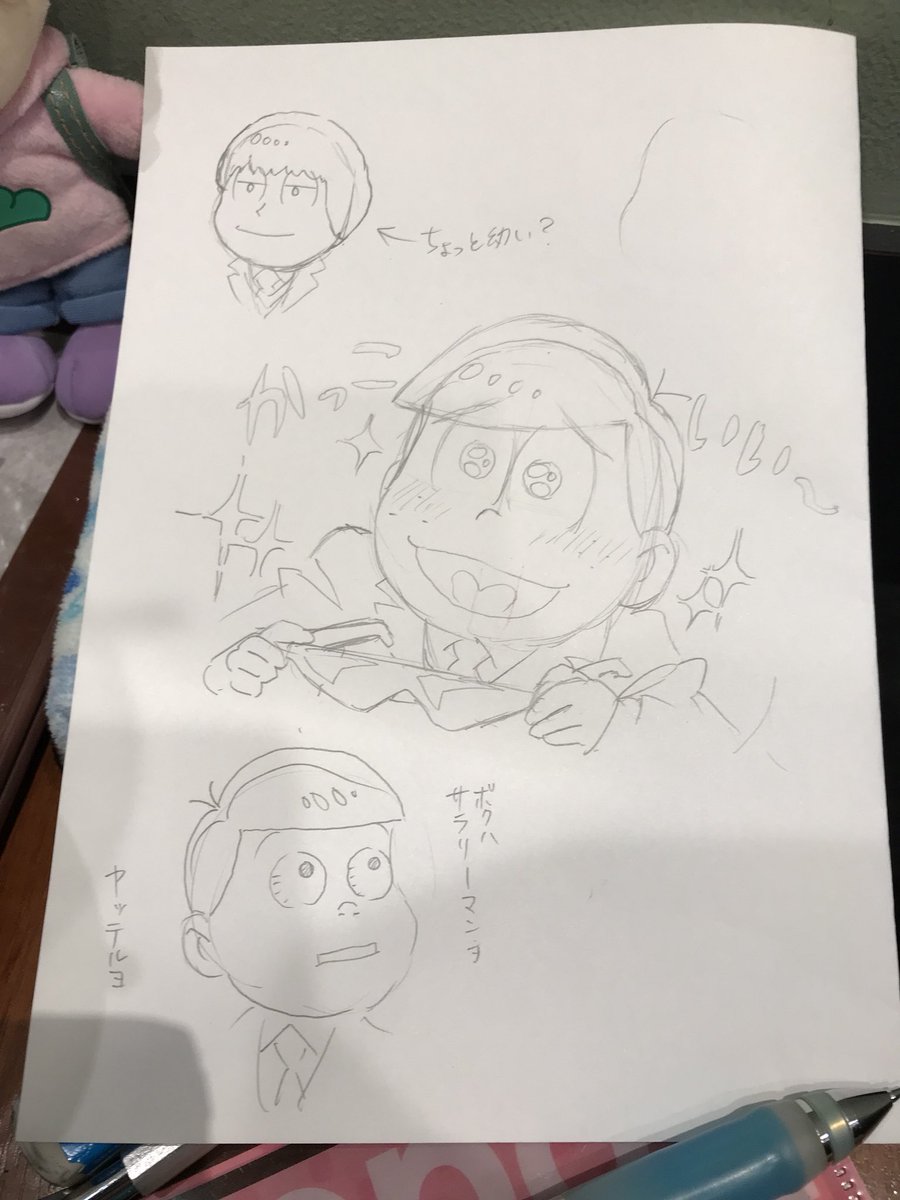 えいが初見の直後に描いたらくがきたち 