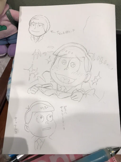 えいが初見の直後に描いたらくがきたち 