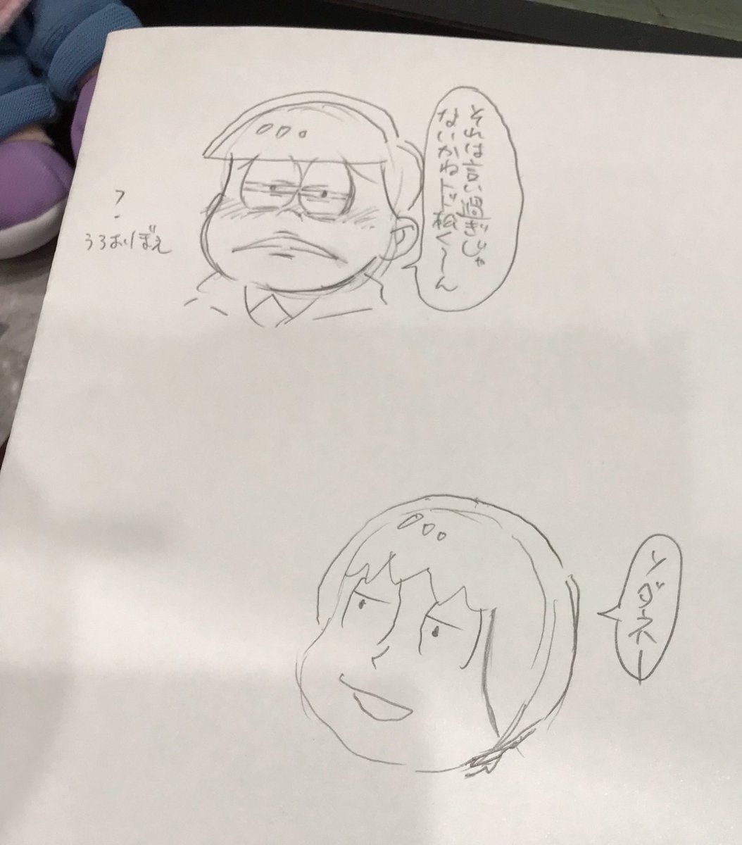 えいが初見の直後に描いたらくがきたち 