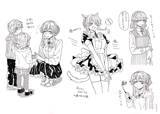 アナログらくがきクラリスたち 