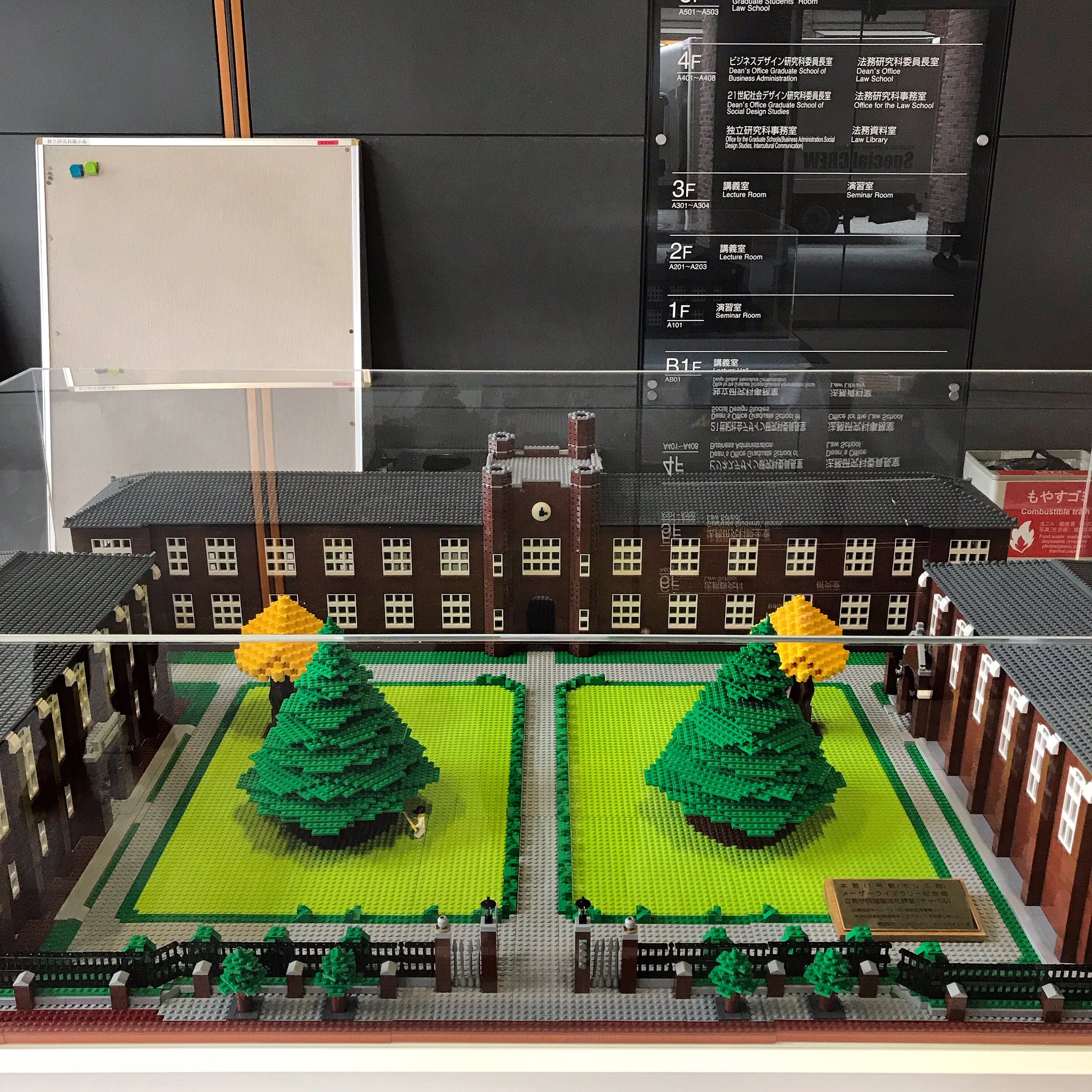 最新 nanoblock 100周年 立教大学モリス館 模型/プラモデル