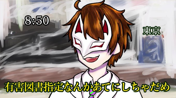 アリエナイ理科のtwitterイラスト検索結果 古い順